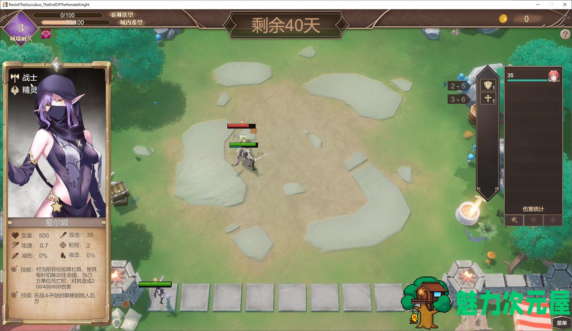【日式SLG/中文/全动态】抵抗魅魔-被魔纹侵蚀的女骑士的末路 v1.11官中步兵版【更新/3.3G】