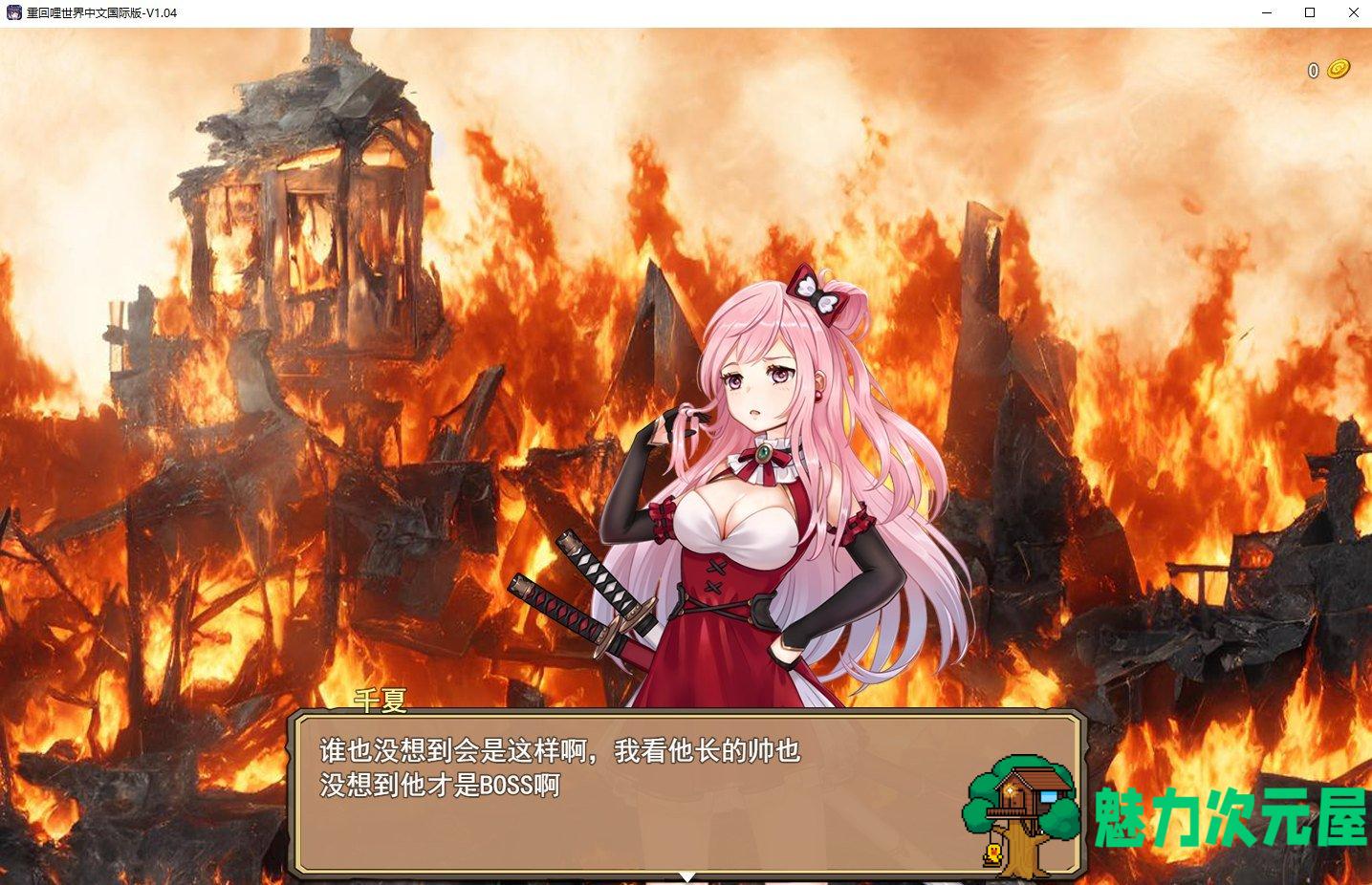 【日式RPG/中文】重回哩世界 steam中文步兵版【新作/2.1G】