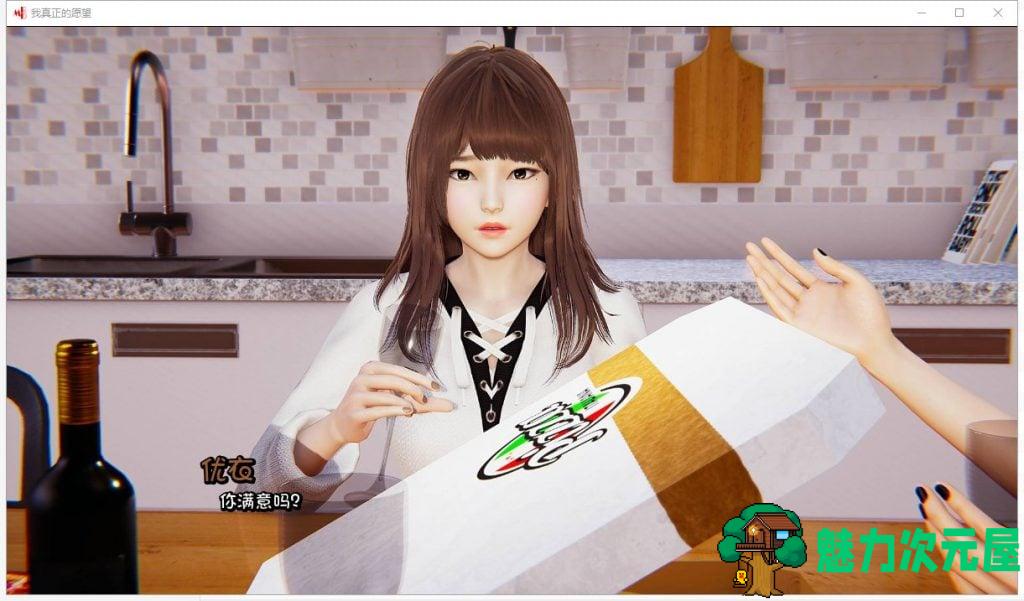 【欧美SLG/汉化/动态】真实情殇 Ch.2 Ep.4 Part5  安卓+PC 机翻汉化版【更新/5G】
