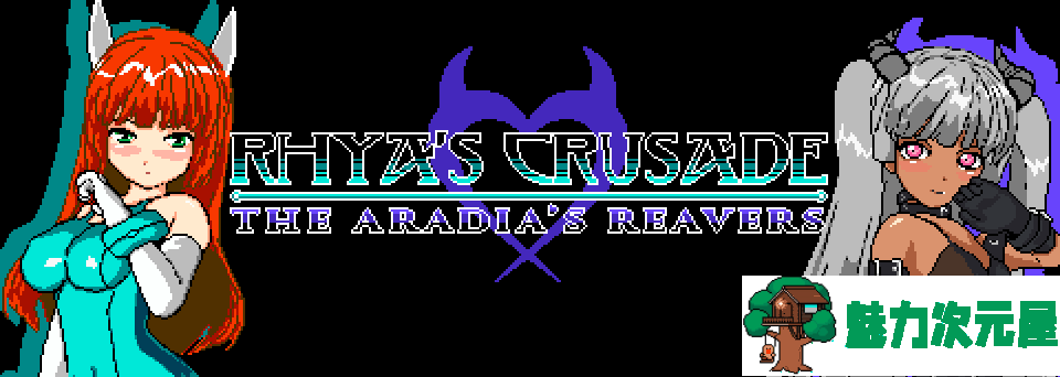 【射击ACT/全动态】Rhya’s Crusade v1.3 最新版【更新/470M】
