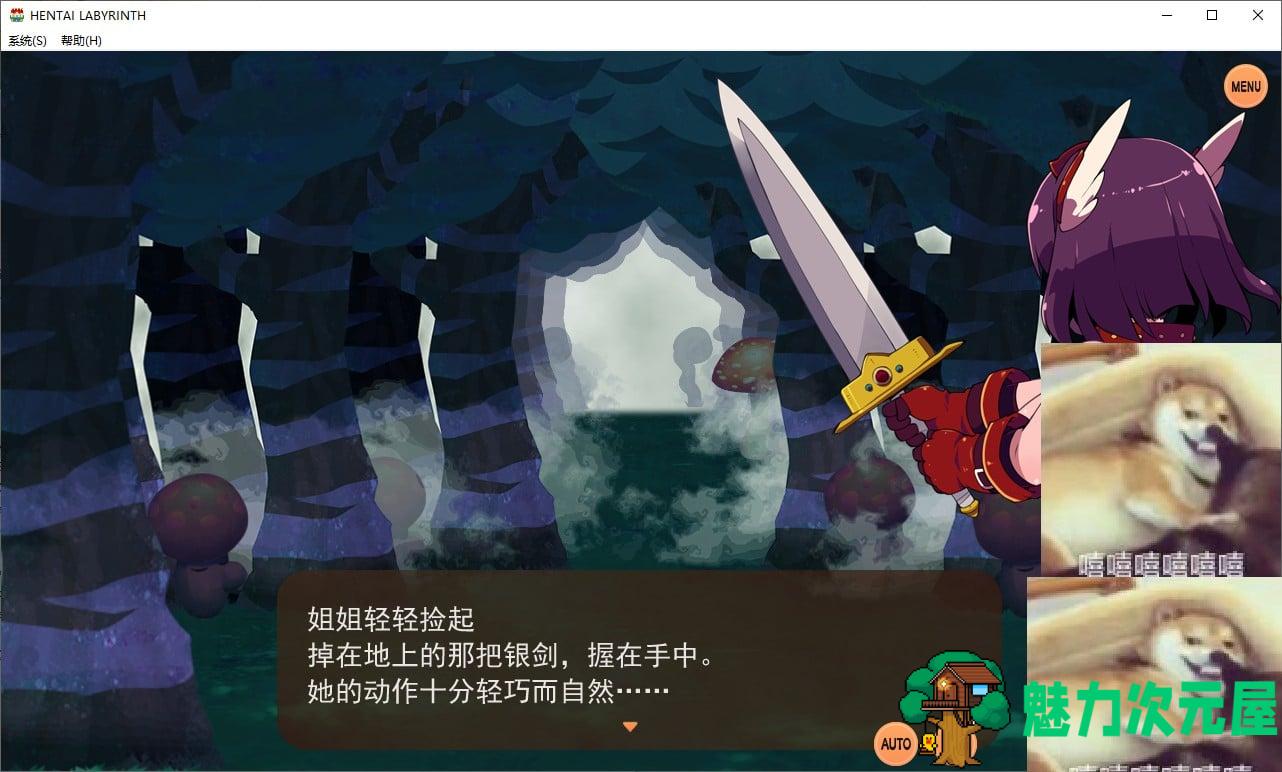 【日式SRPG/中文/CV】变态迷宫 官方中文版【新作/750M】