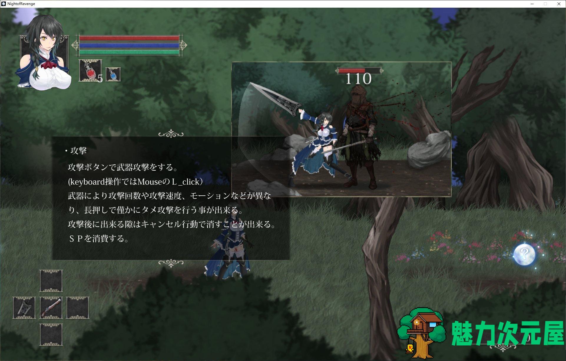 【大作ACT/全动态】魔女复仇之夜v1.05 DL正式去码版【更新/2G】