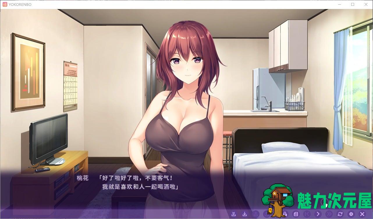 【ADV/中文/CV】横恋慕 -人妻的秘事 官方中文版【740M】