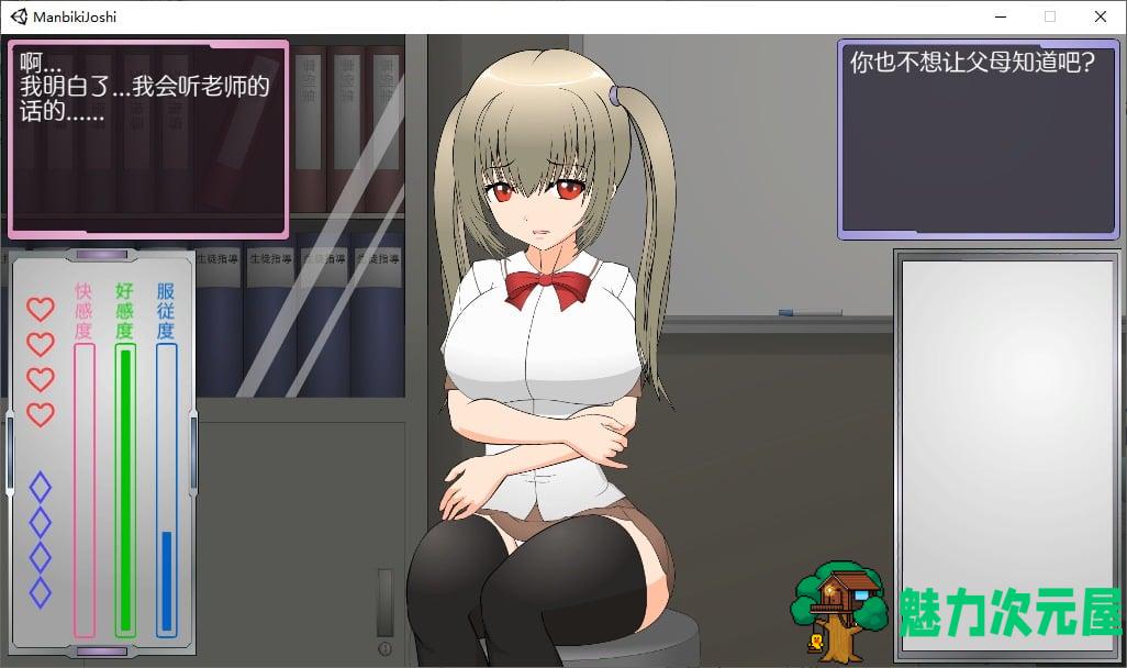 【日式SLG/汉化】偷窃女子的指导法 精翻步兵版【新汉化/1.1G】
