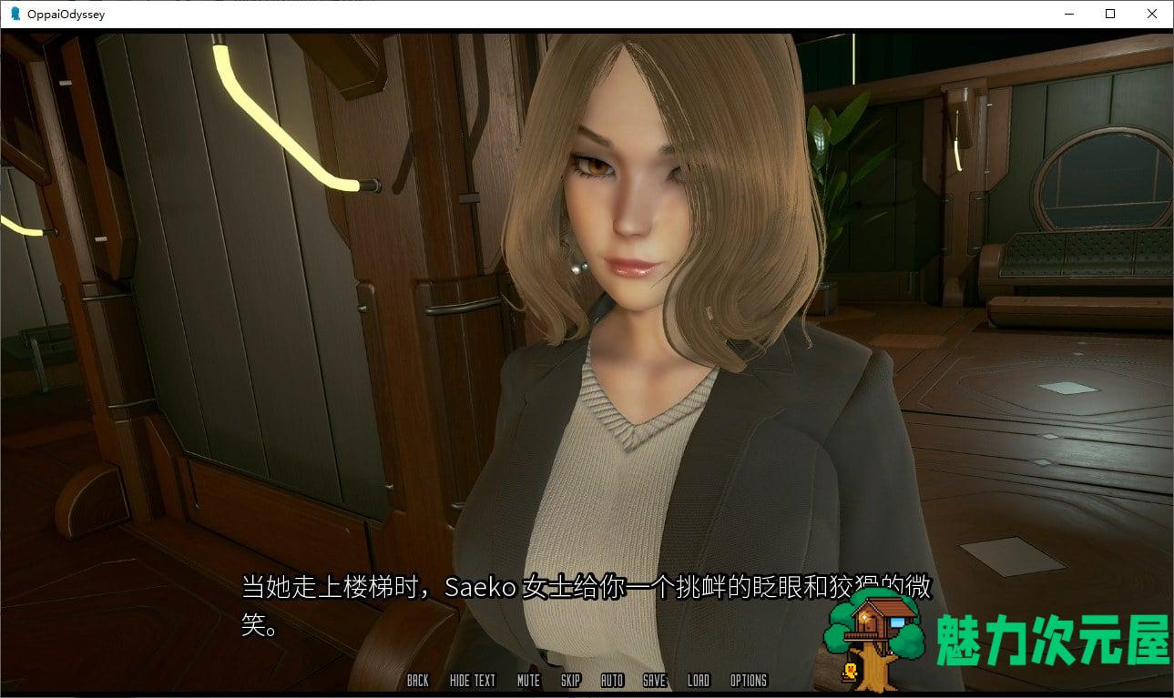【国风SLG/汉化/全动态】欧赔奥德赛~V0.3.9x 机翻汉化版【4G/更新】