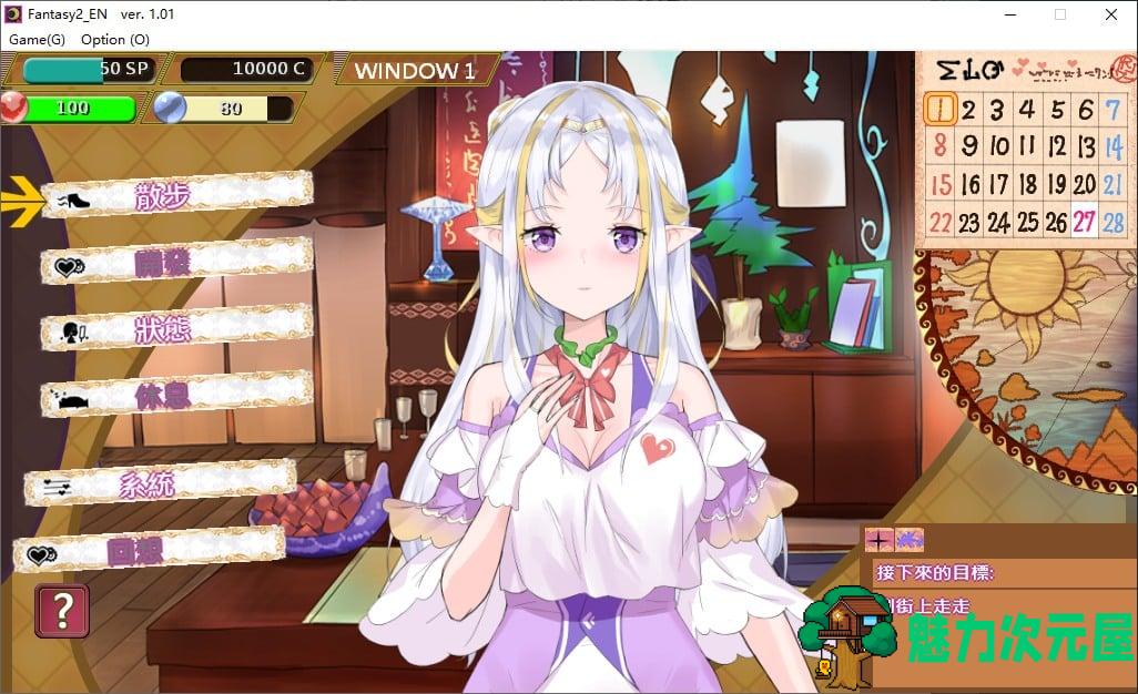 【日式SLG/中文/CV】 The Lord of Isekai Brothels 官方中文步兵版【600M】
