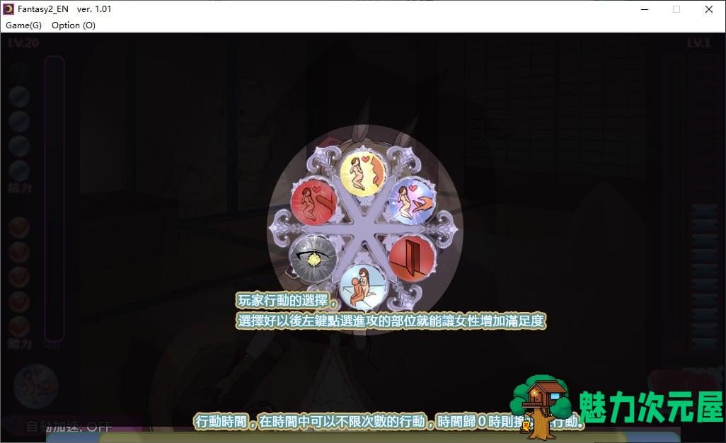 【日式SLG/中文/CV】 The Lord of Isekai Brothels 官方中文步兵版【600M】