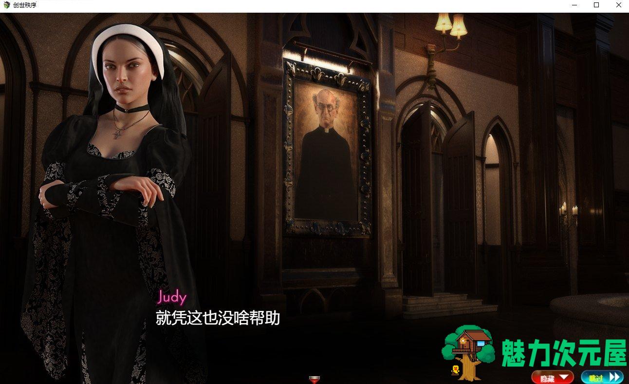 【欧美RPG/汉化/动态】创世秩序v61021 安卓+PC 精翻汉化版【CV/更新/7.6G】