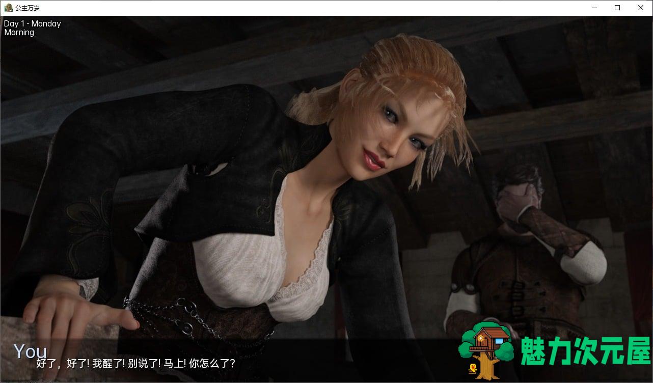 【欧美SLG/汉化/动态】女王万岁！ V1.0 PC+安卓 完结机翻版【2.8G/更新】