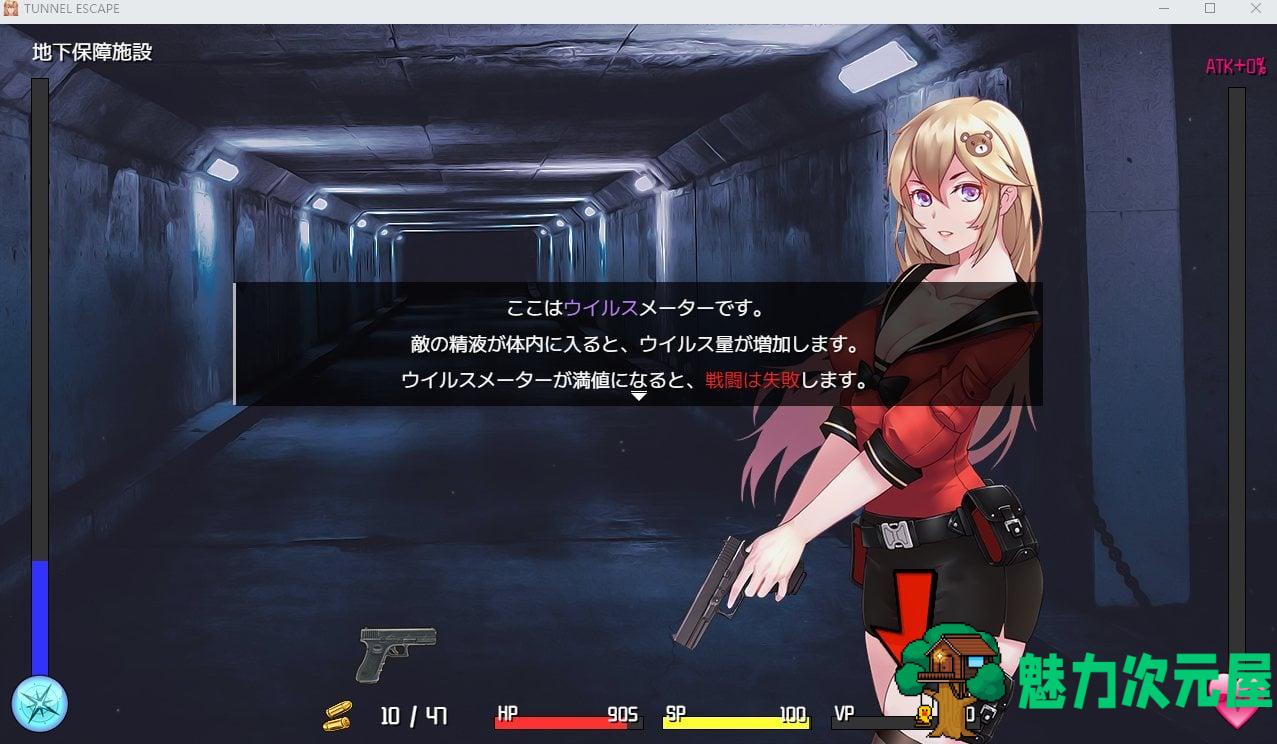 【日式ACT/全动态】TUNNEL ESCAPE 0.6.1a 最新版【新作/1G】