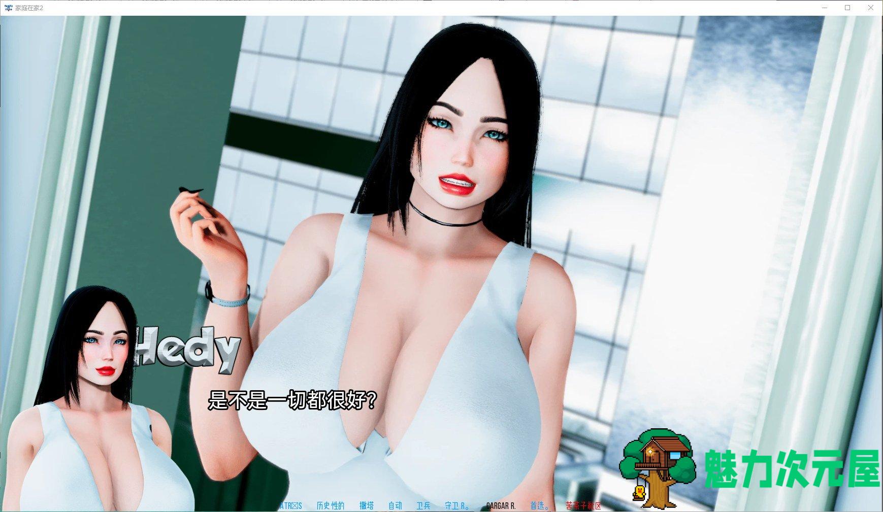 【欧美SLG/汉化/动态】家庭在家2 v0.8 安卓+PC 机翻汉化版【更新/1.6G】