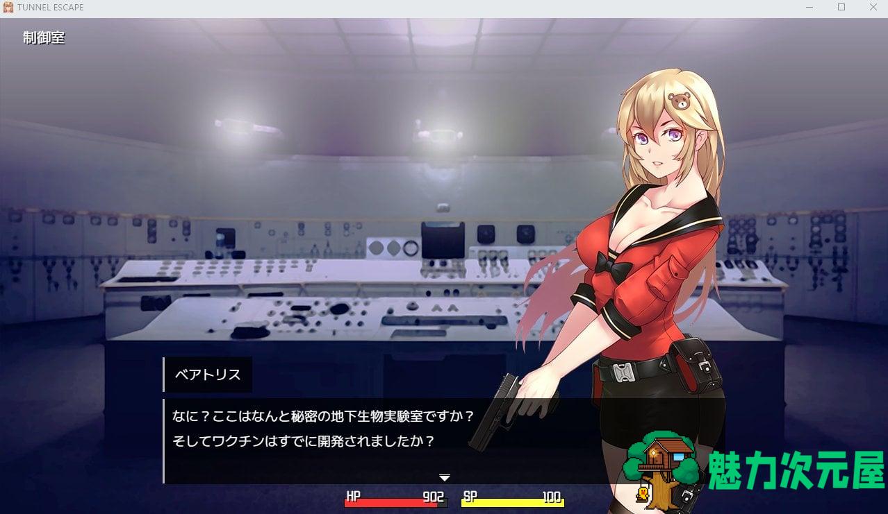 【日式ACT/全动态】TUNNEL ESCAPE 0.6.1a 最新版【新作/1G】
