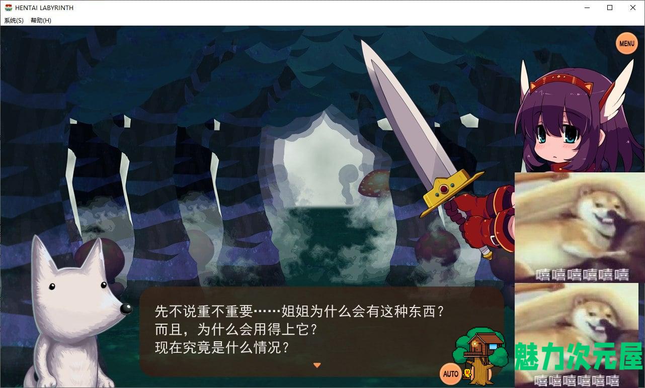 【日式SRPG/中文/CV】变态迷宫 官方中文版【新作/750M】