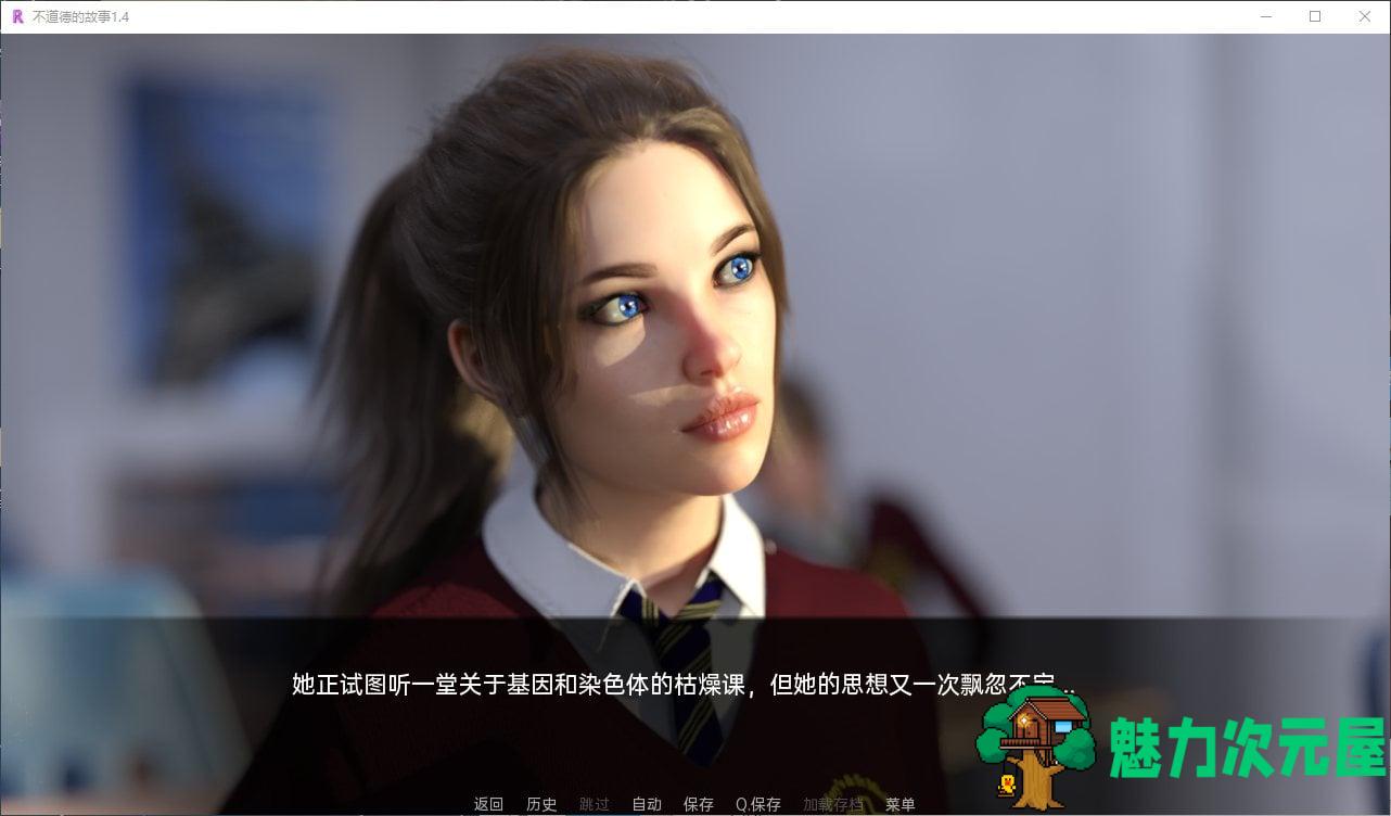 【欧美SLG/汉化】不道德的故事 v1.3 安卓+PC 最新汉化版【新汉化/3.6G】