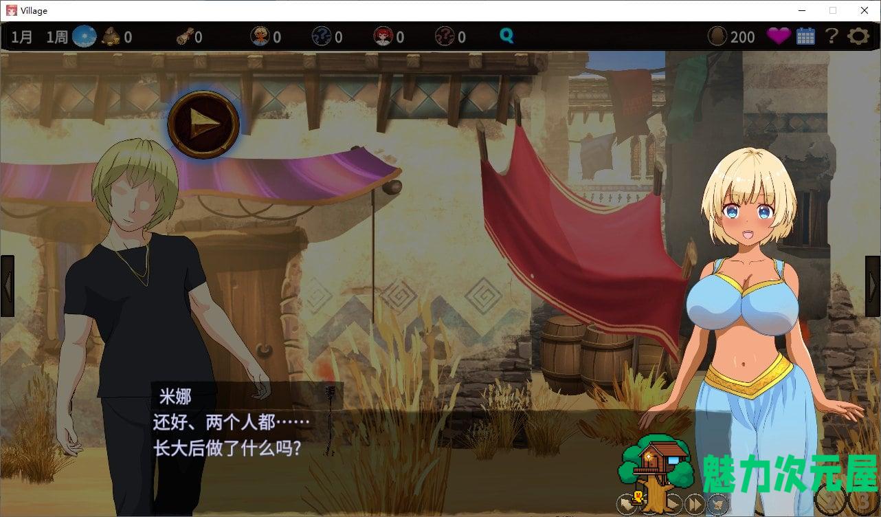【日式SLG/中文】被蛮族盯上的村庄～NTR整个村庄的模拟游戏v1.1 官方中文版【更新/4.5G】