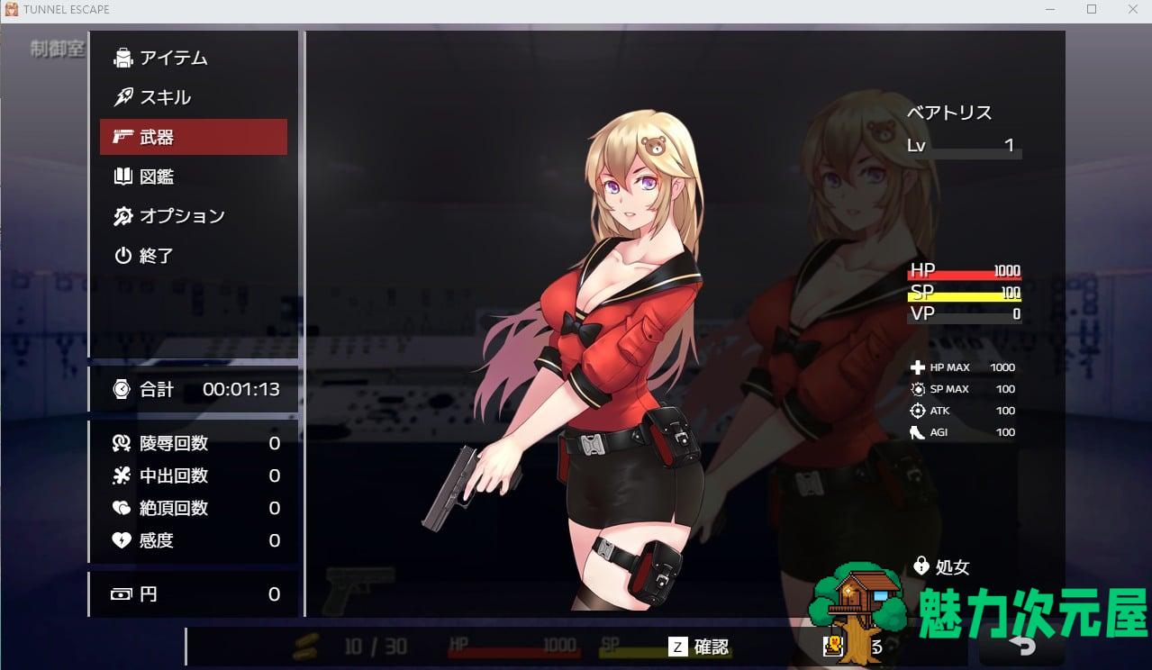 【日式ACT/全动态】TUNNEL ESCAPE 0.6.1a 最新版【新作/1G】