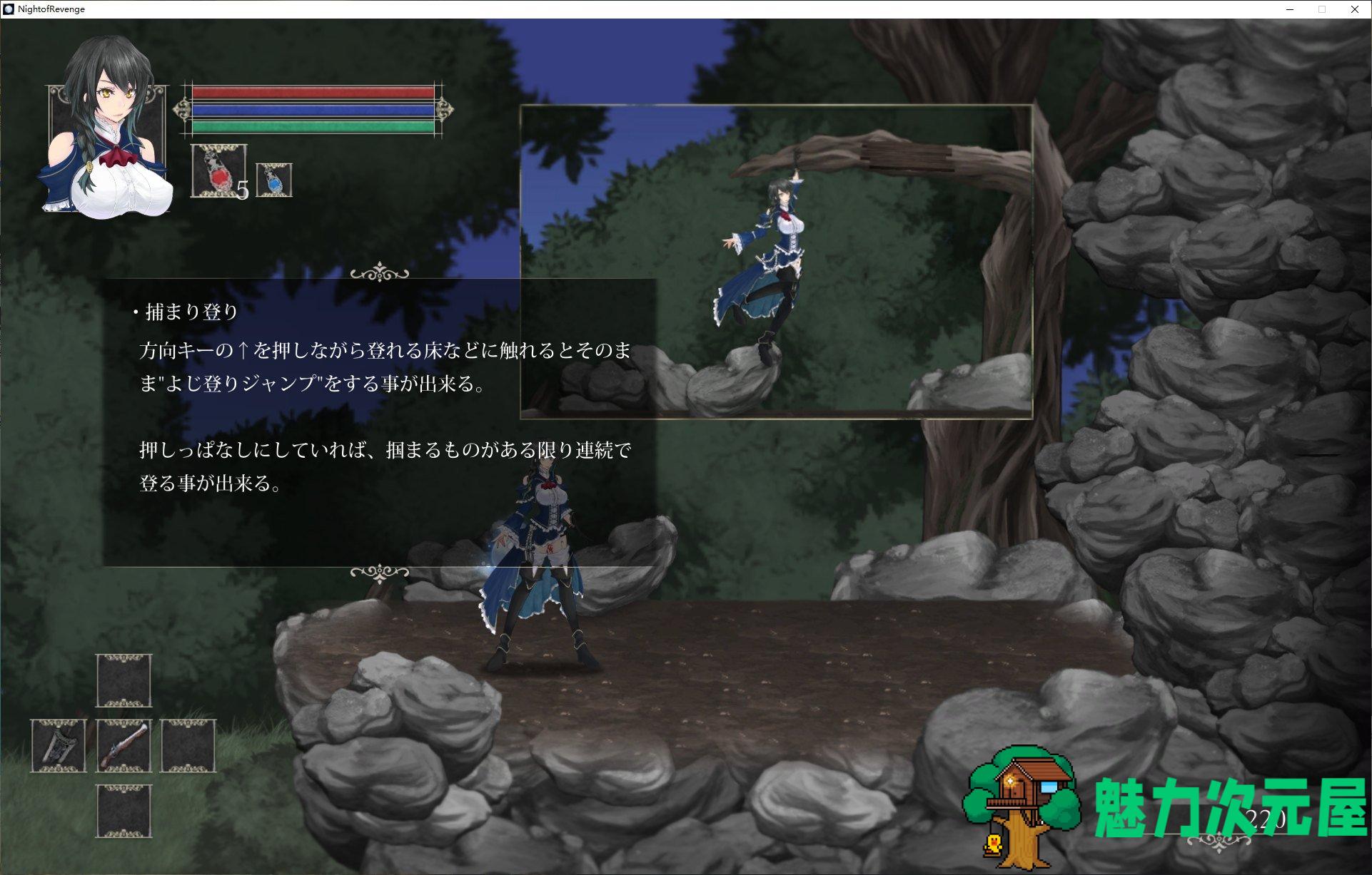 【大作ACT/全动态】魔女复仇之夜v1.05 DL正式去码版【更新/2G】
