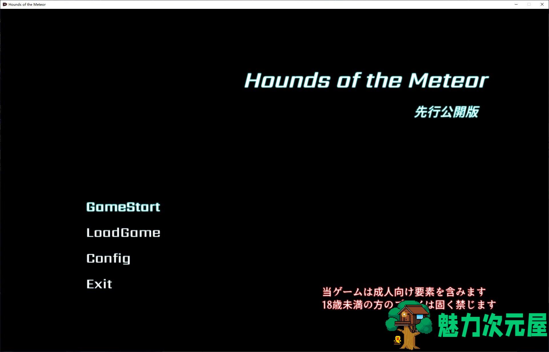【ACT/中文/全动态】流星猎犬 V2022-09-26 官方中文版【5.3G/更新/CV】-魅力次元屋