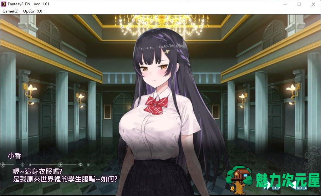 【日式SLG/中文/CV】 The Lord of Isekai Brothels 官方中文步兵版【600M】