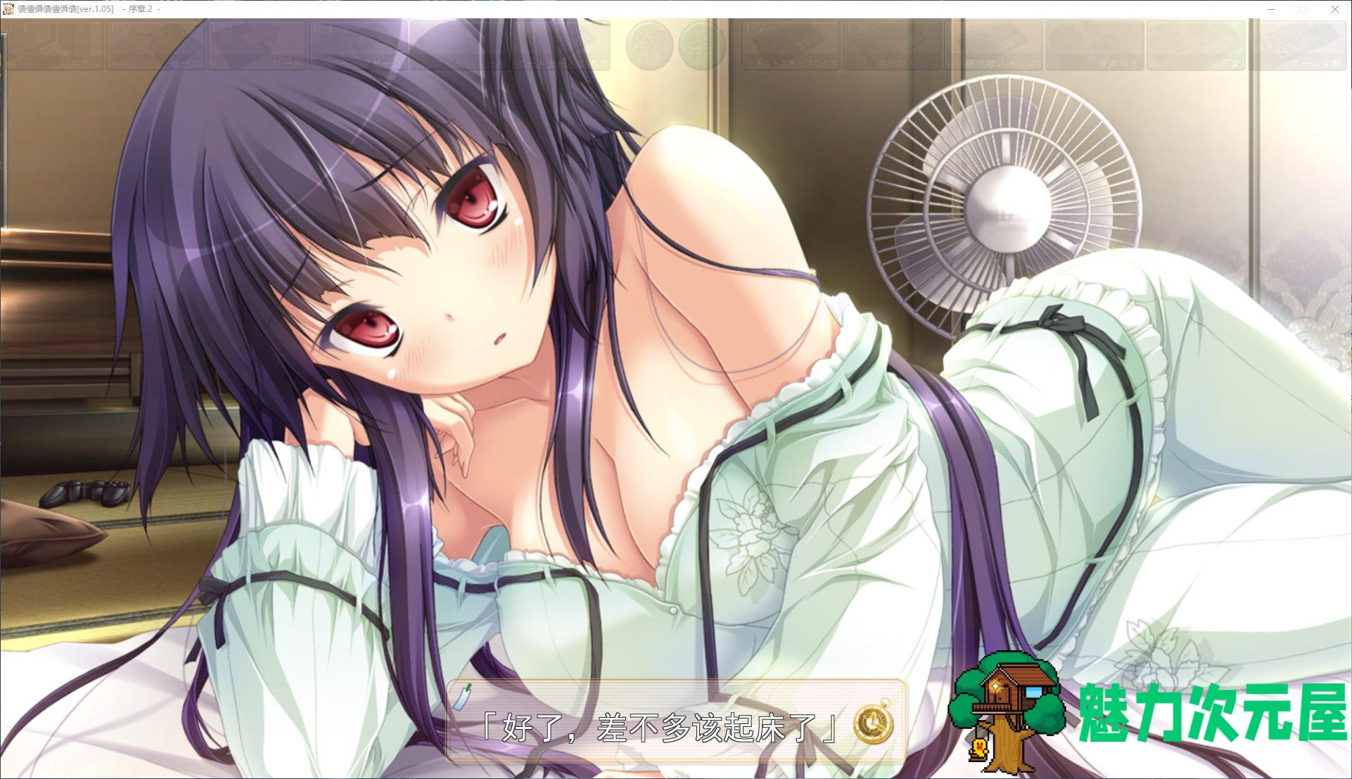 【大型ADV/汉化/CV】克洛的时钟 v1.13 精翻步兵版【新汉化/5.5G】