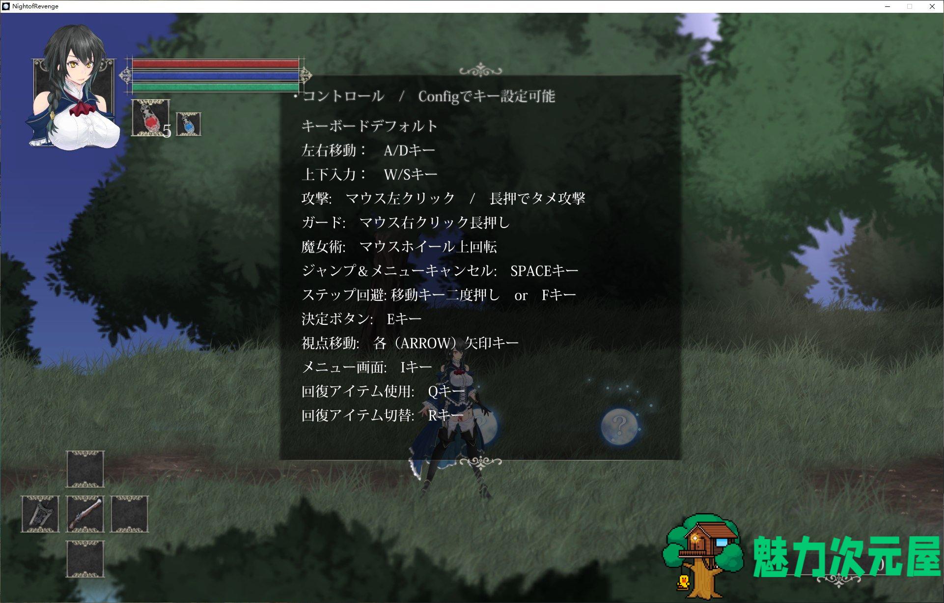 【大作ACT/全动态】魔女复仇之夜v1.05 DL正式去码版【更新/2G】