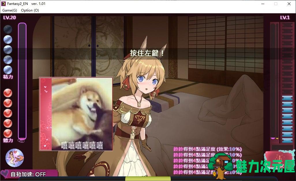 【日式SLG/中文/CV】 The Lord of Isekai Brothels 官方中文步兵版【600M】