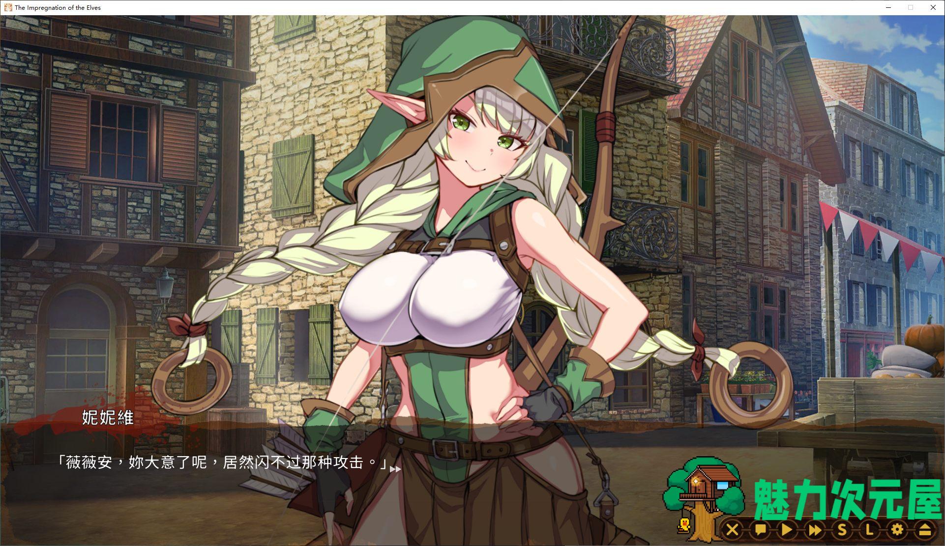 【SRPG/中文/全动态】精灵之妊 -用怀孕征服所有傲慢的精灵v1.0.0.5 官中步兵版【新作/CV/2.4G】