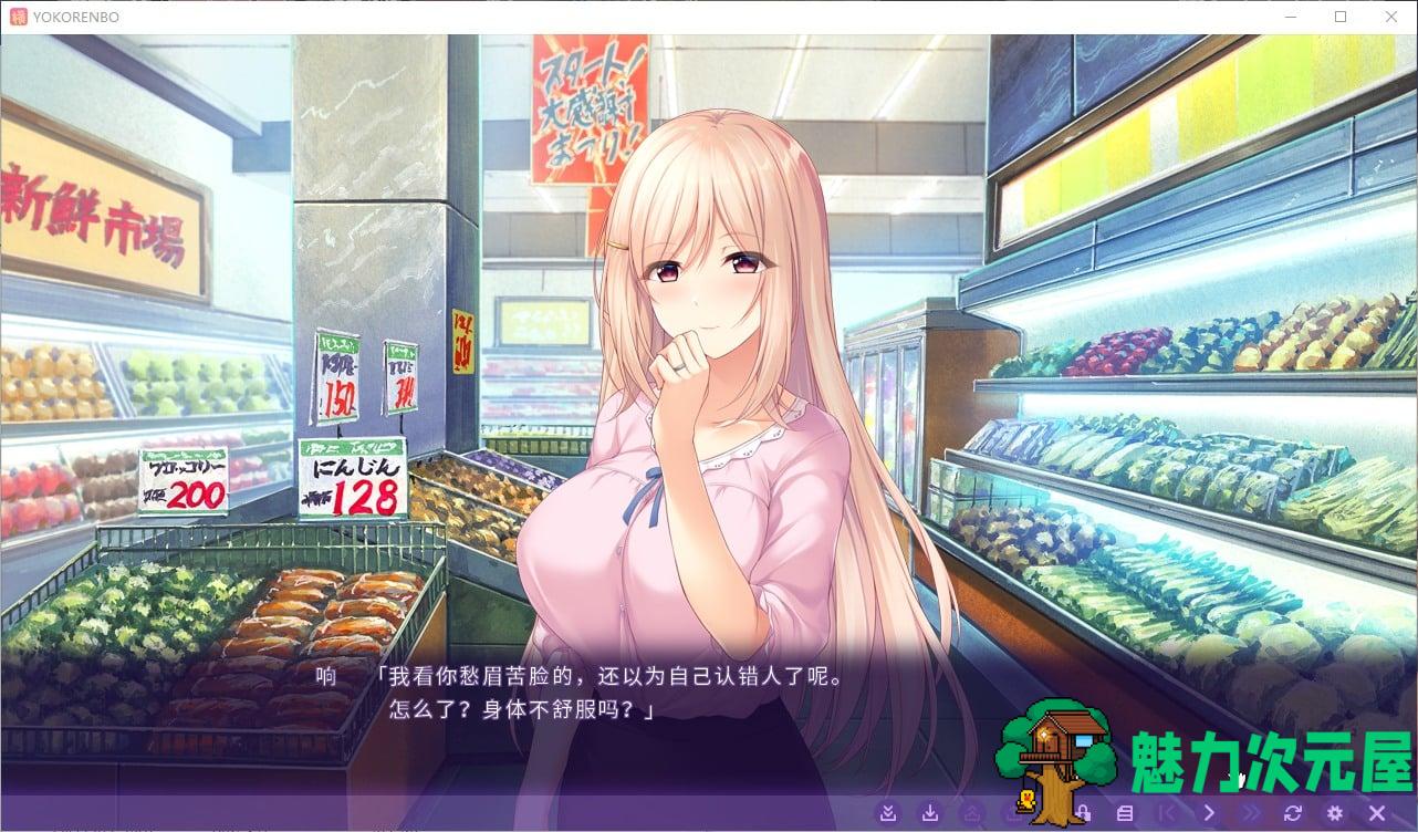 【ADV/中文/CV】横恋慕 -人妻的秘事 官方中文版【740M】