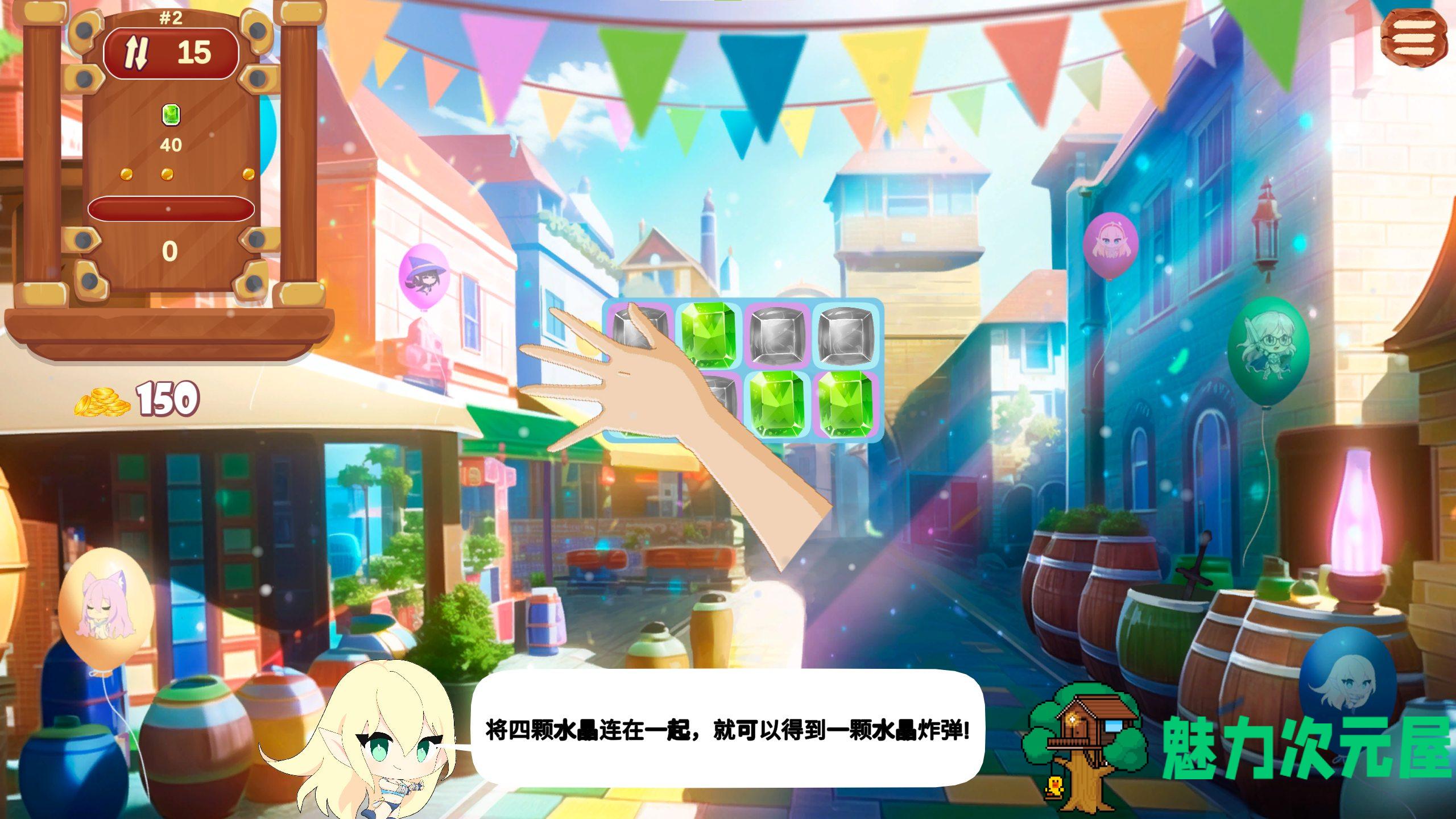 【消消乐PUZ/中文/CV】Project Mirror 官方中文版【新作/670M】