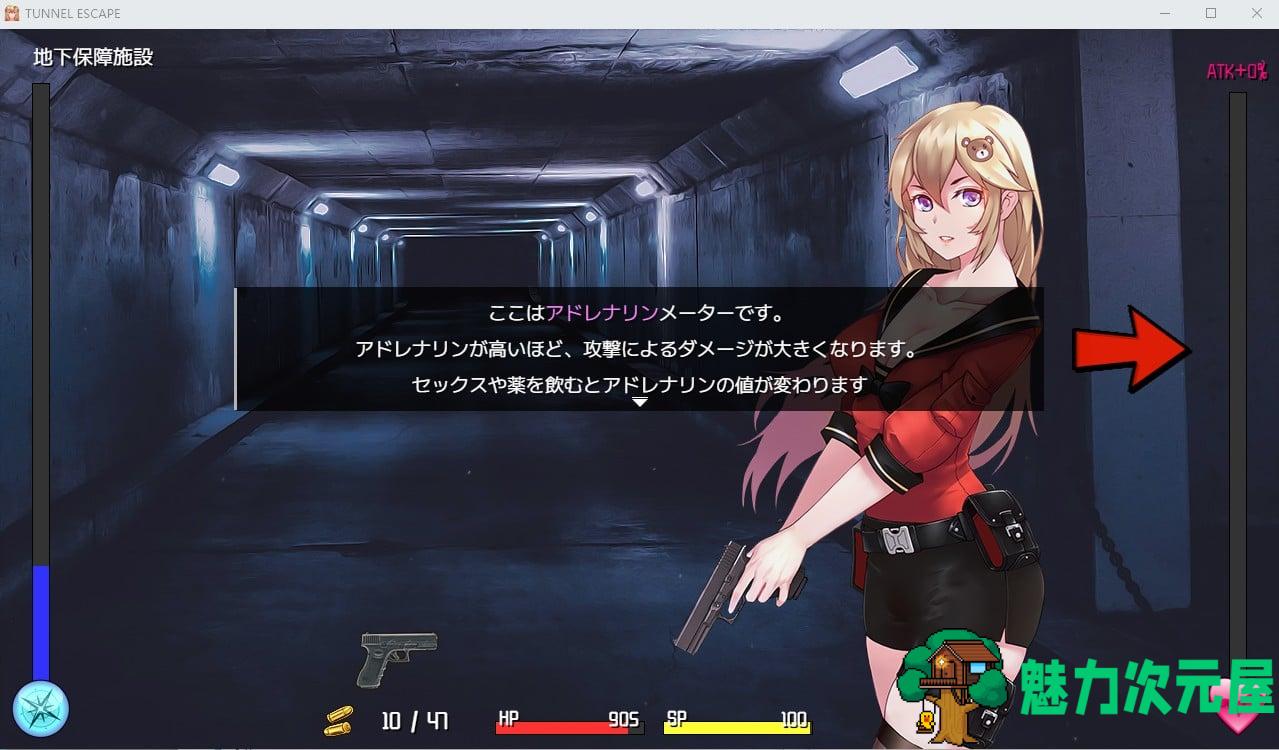 【日式ACT/全动态】TUNNEL ESCAPE 0.6.1a 最新版【新作/1G】
