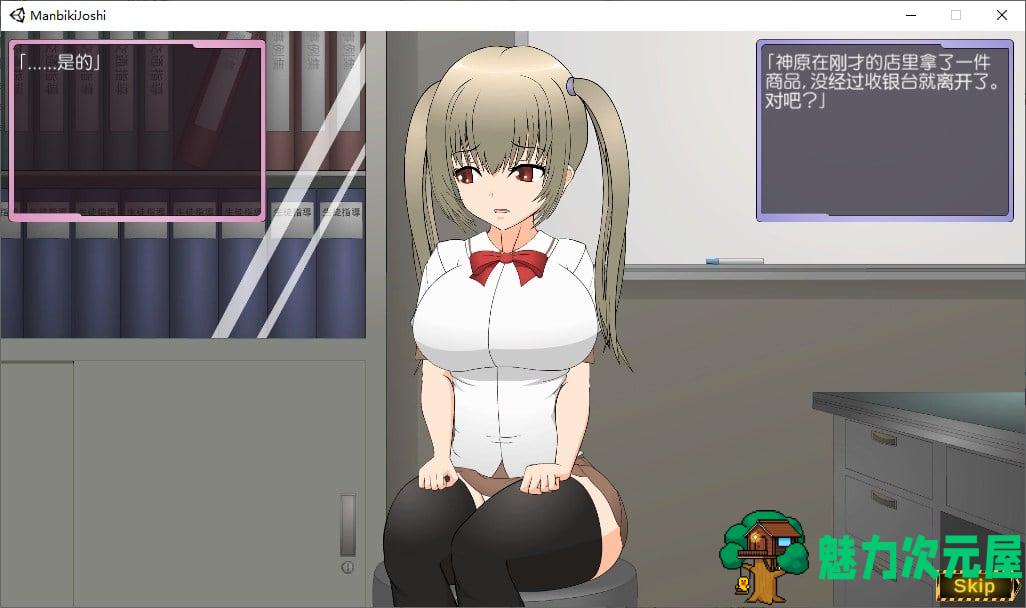 【日式SLG/汉化】偷窃女子的指导法 精翻步兵版【新汉化/1.1G】
