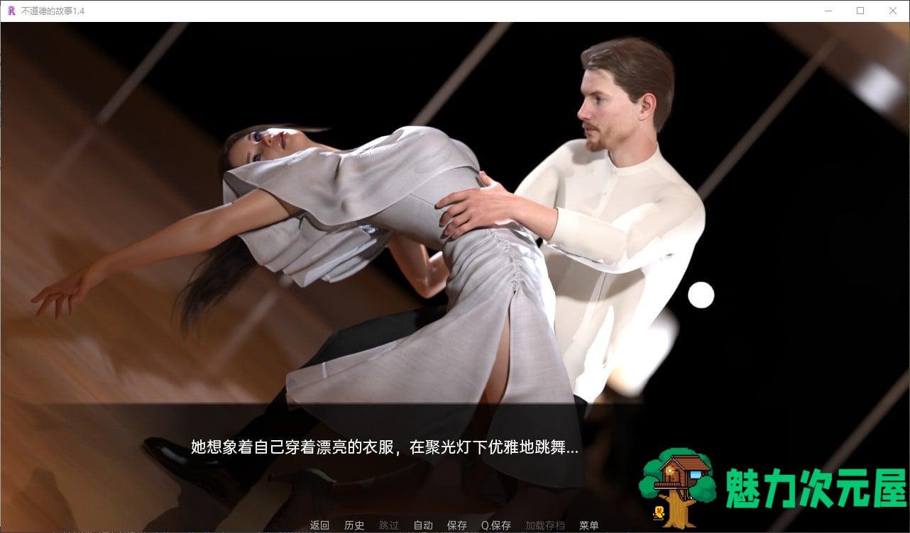 【欧美SLG/汉化】不道德的故事 v1.3 安卓+PC 最新汉化版【新汉化/3.6G】