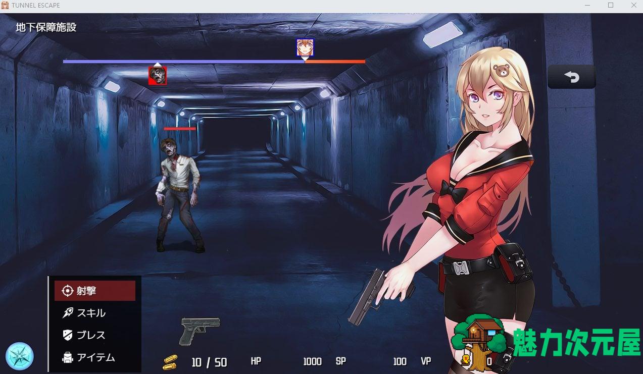 【日式ACT/全动态】TUNNEL ESCAPE 0.6.1a 最新版【新作/1G】