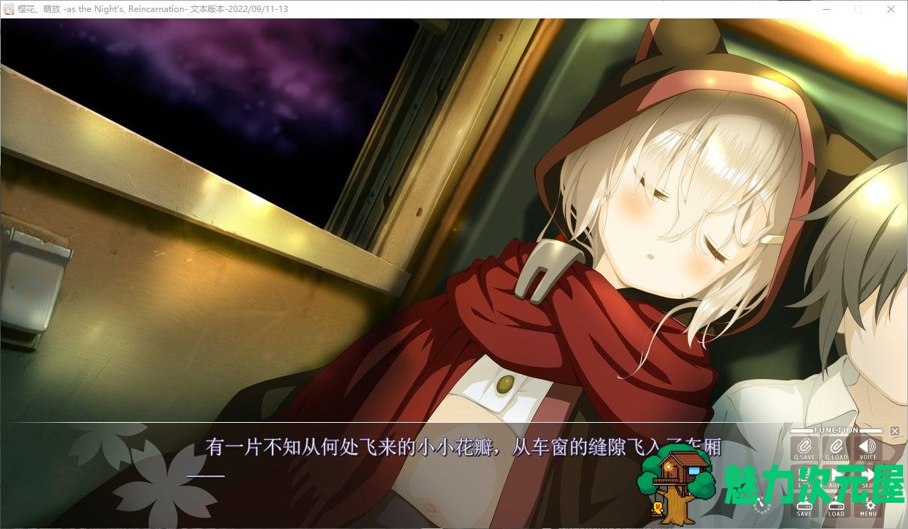 【日式ADV/汉化】樱花、萌放 最新汉化版 付存档【新汉化/CV/7.5G】