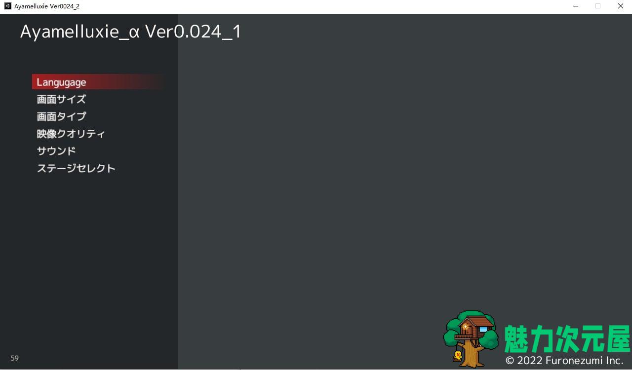 【ACT/全动态】鸢尾壳 アヤメルキシエ v0.024.2 最新版【650M/更新】-魅力次元屋