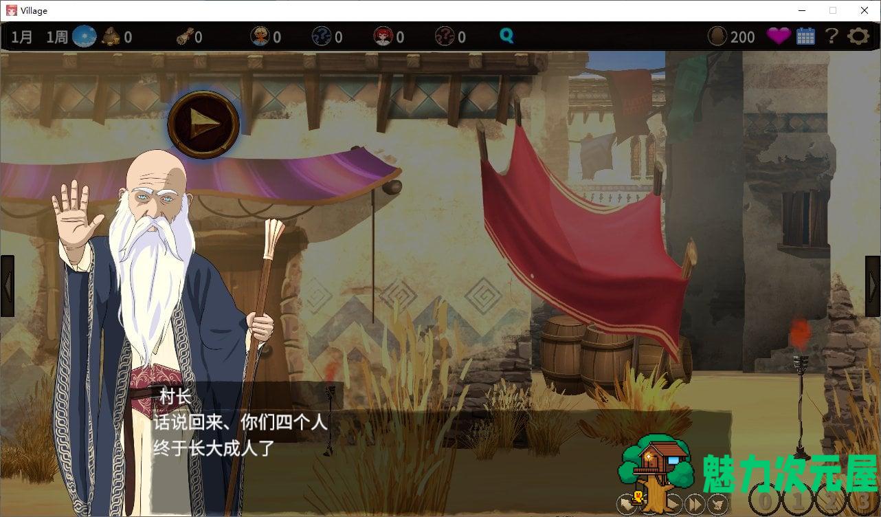【日式SLG/中文】被蛮族盯上的村庄～NTR整个村庄的模拟游戏v1.1 官方中文版【更新/4.5G】