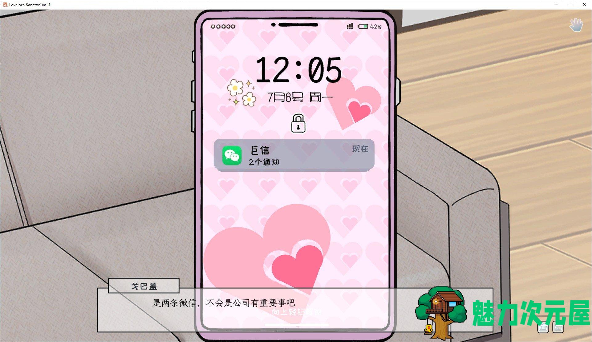 【全动态SLG/中文】苦主救助中心Ⅰ STEAM官中步兵版【CV/新作/700M】