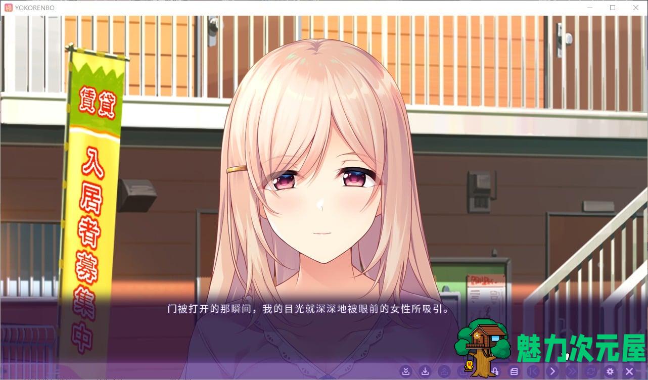 【ADV/中文/CV】横恋慕 -人妻的秘事 官方中文版【740M】