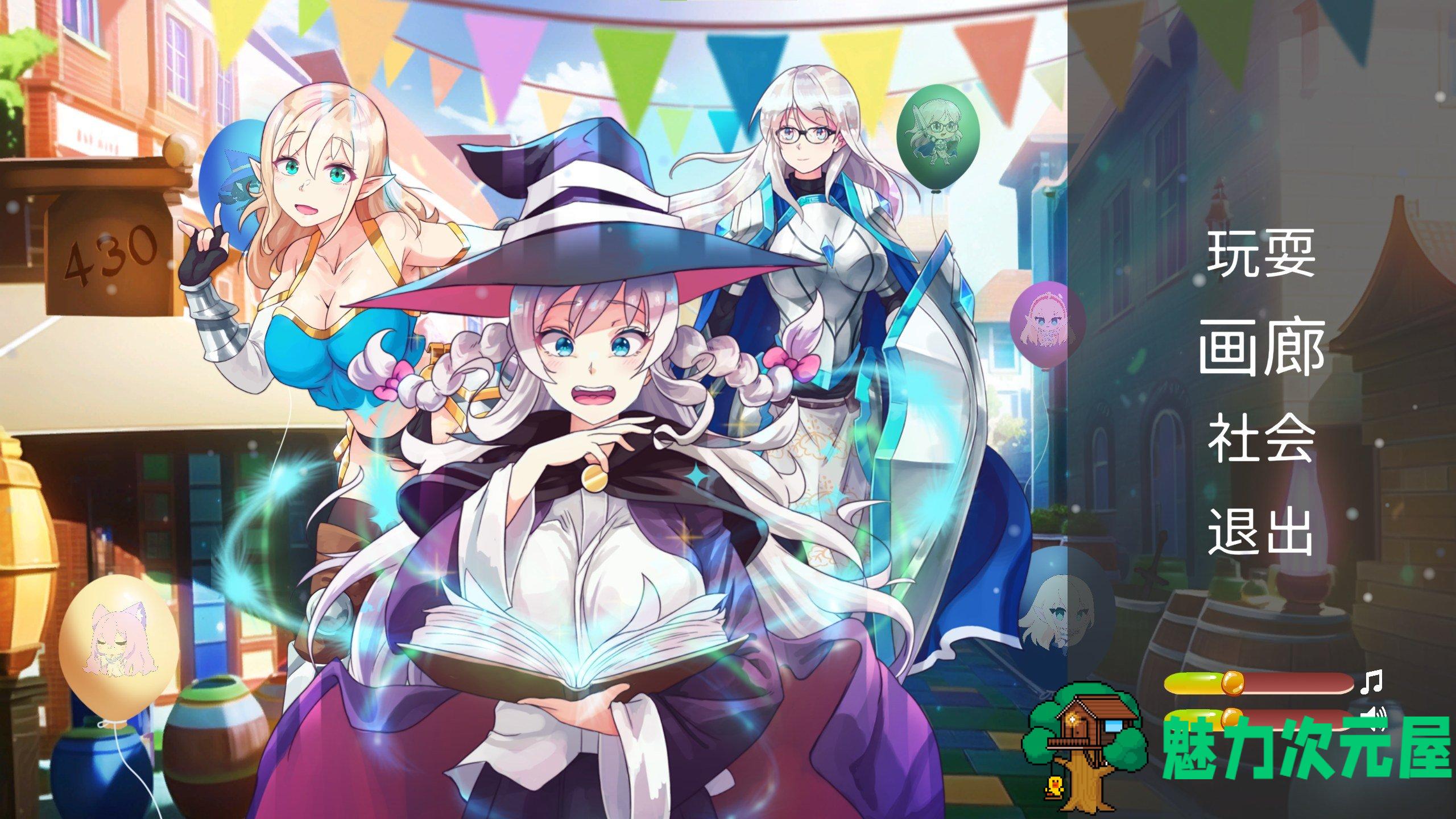 【消消乐PUZ/中文/CV】Project Mirror 官方中文版【新作/670M】-魅力次元屋