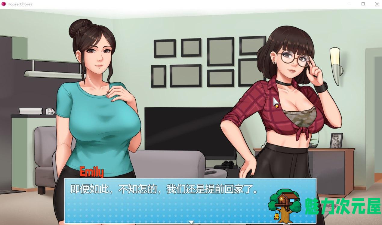 【欧美SLG/汉化/动态】家务 House Chores 0.11 .2 安卓+PC 汉化版【更新/1.8G】