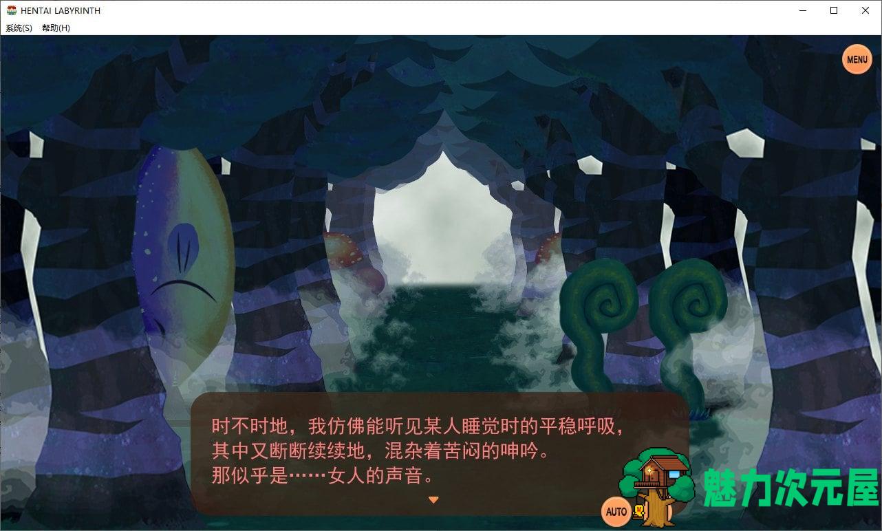 【日式SRPG/中文/CV】变态迷宫 官方中文版【新作/750M】