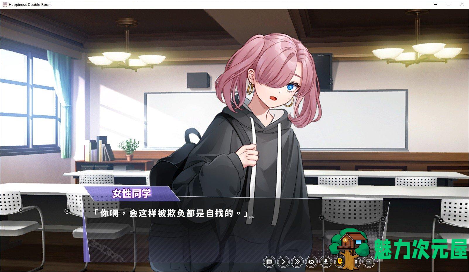 【日式SLG/中文/动态】幸福的二人房 官方中文步兵版【新作/CV/4G】