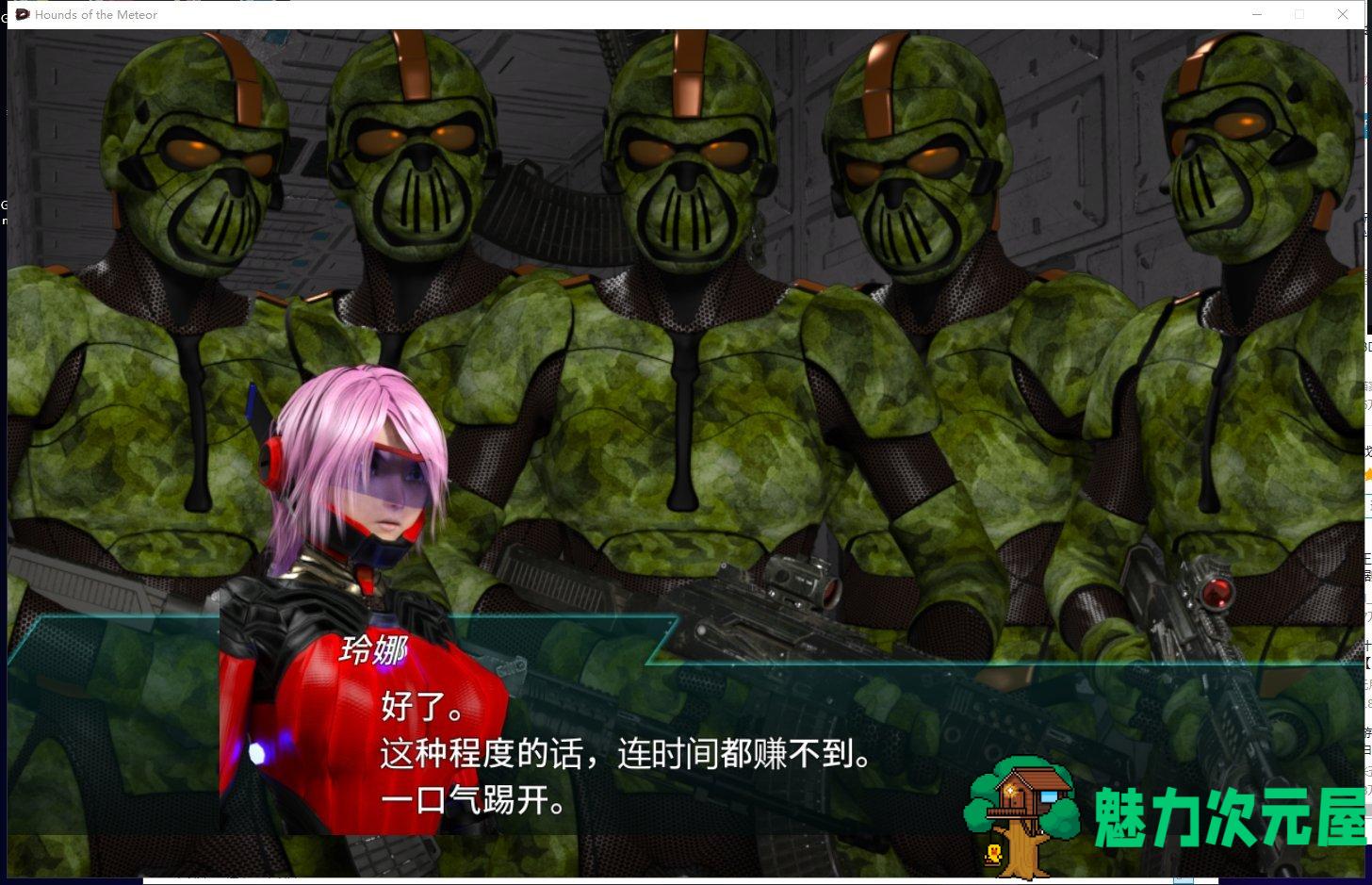 【ACT/中文/全动态】流星猎犬 V2022-09-26 官方中文版【5.3G/更新/CV】