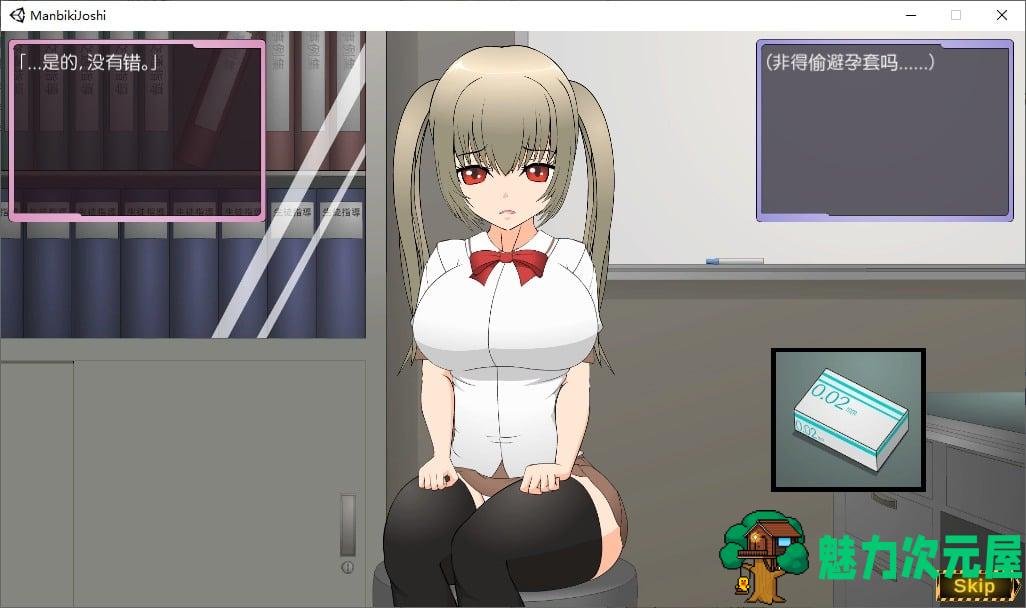 【日式SLG/汉化】偷窃女子的指导法 精翻步兵版【新汉化/1.1G】