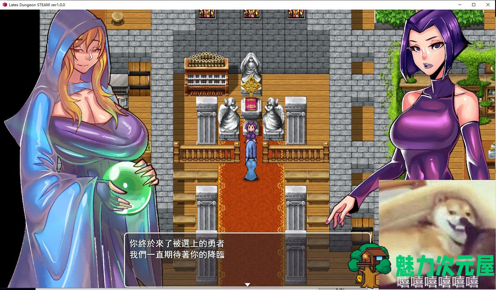 【RPG/中文/动态】乳胶地牢 V2021117 官中版【更新/1G】