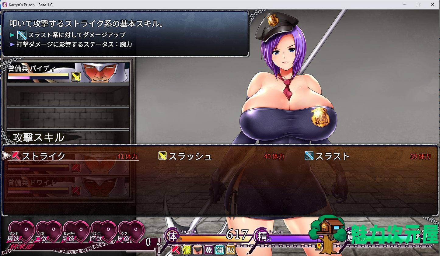 【RPG/动态/CV】卡琳·监狱长 V.10i 步兵测试版【更新/970M】