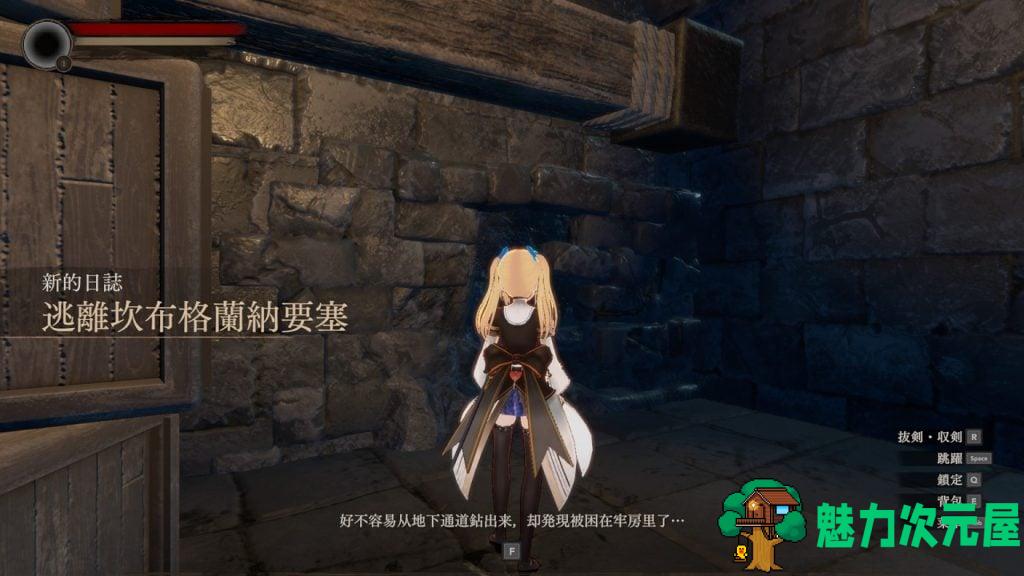 【日式ACT/中文/动态】淫魔界2 卡姆兰 v1.02 官中版【新作/15G/全CV】