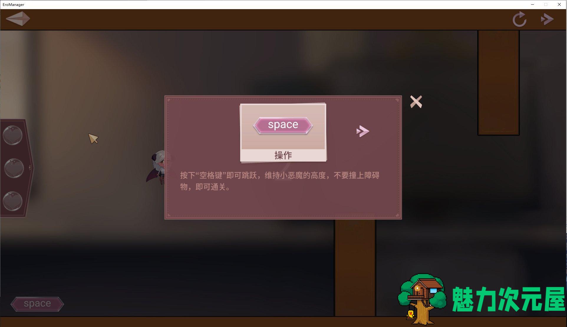 【欧美SLG/中文】Ero Manager 官中无码作弊版【新作/4.8G】