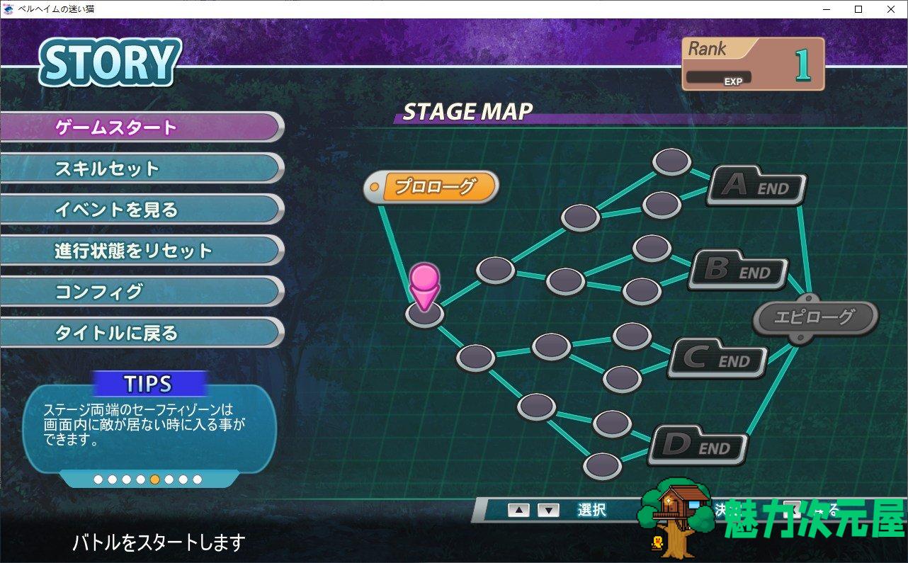 【ACT/全动态】贝尔海姆的迷途猫 ベルヘイムの迷い猫 DL正式版【500M/新作】-魅力次元屋