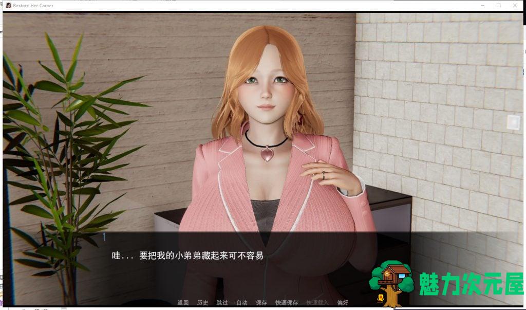 【国风SLG/汉化】我是名模妈妈的经纪人V0.15 PC+安卓 精翻版【更新/6.6G】